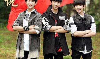 exotfboys